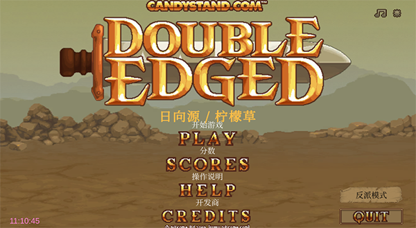 ˫��սʿ�޵а�