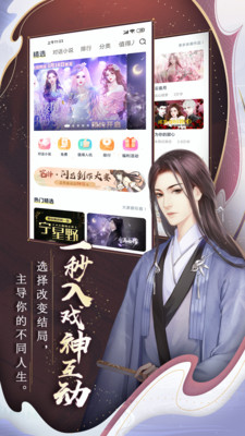 ������ѻ���С˵