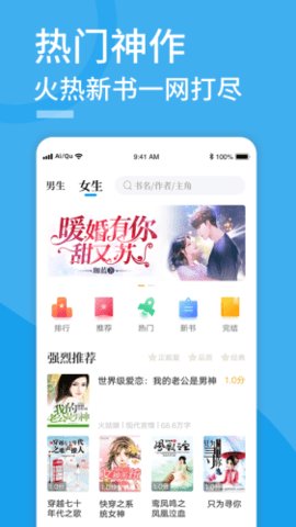 易看小说app最新版