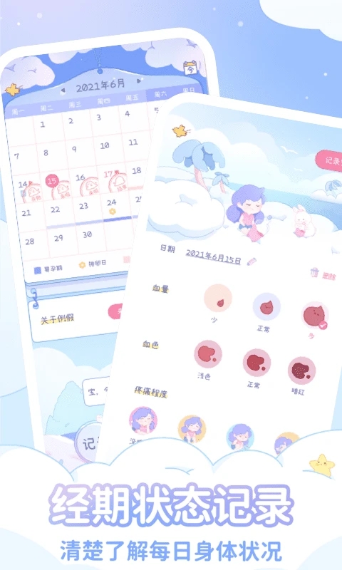 ��������APP(��������)