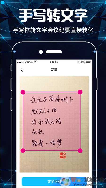 �ֻ�ɨ����APP