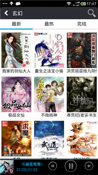 ˮ������С˵app