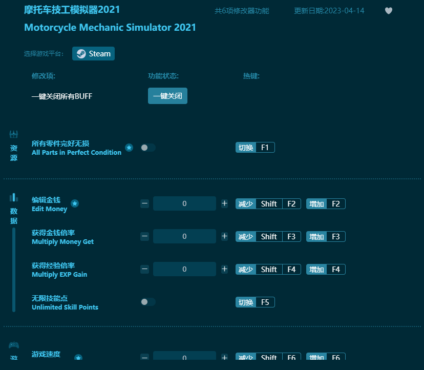 Ħ�г�����ģ����2021�����޸��� v2023���°�