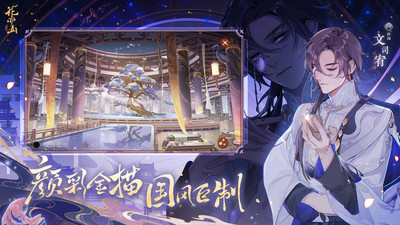 ����ɽ��֮��2023���°�