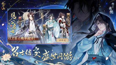 ����ɽ��֮��2023���°�