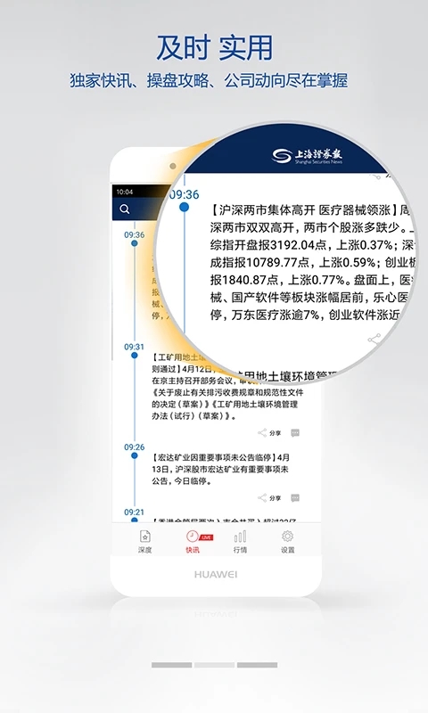 �Ϻ�֤ȯ�����Ӱ�