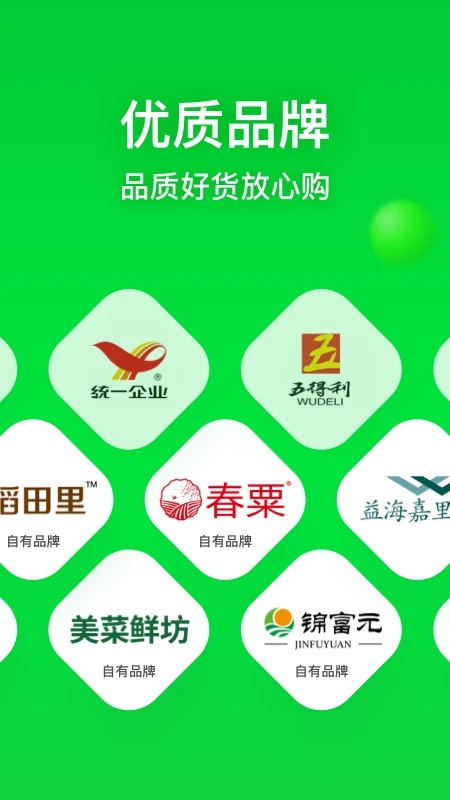 �����̳�APP