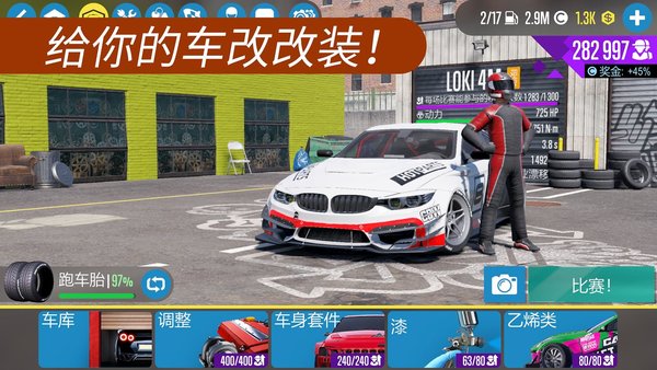 carx漂移赛车2无限金币版
