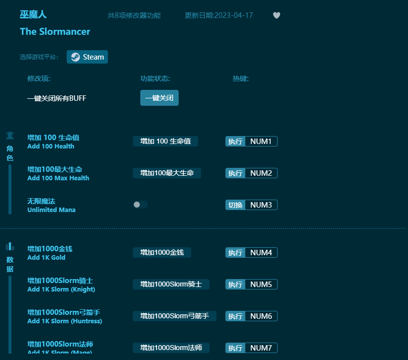 ��ħ�˰����޸��� v2023���°�