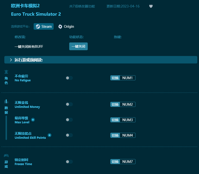 ŷ�޿���ģ��2�����޸��� v2023���°�