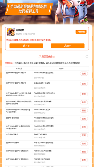 �������ܶһ����ȫ