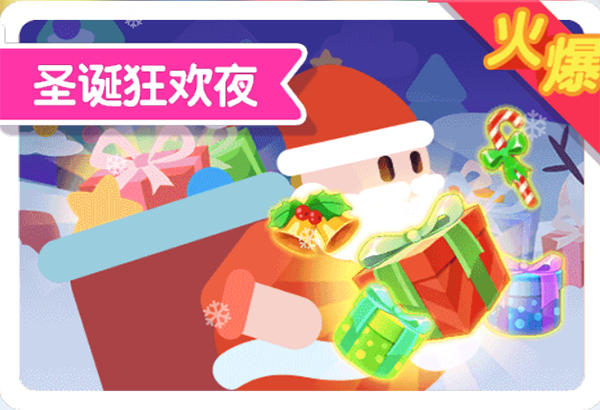 糖豆人大作战最新版