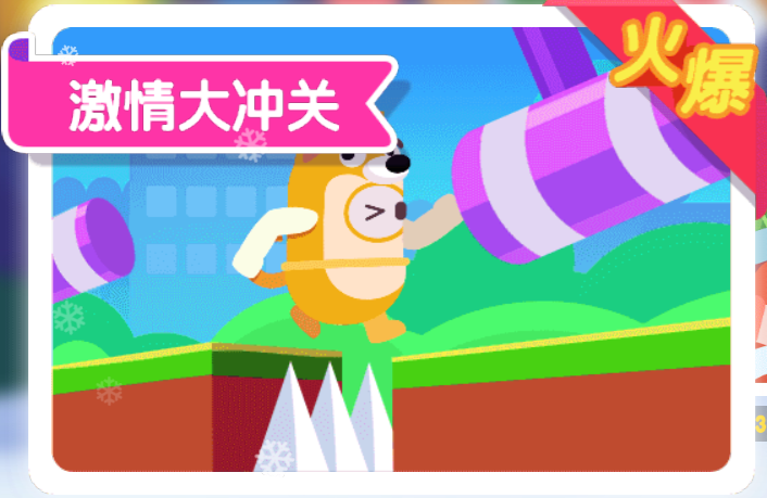 糖豆人大作战最新版