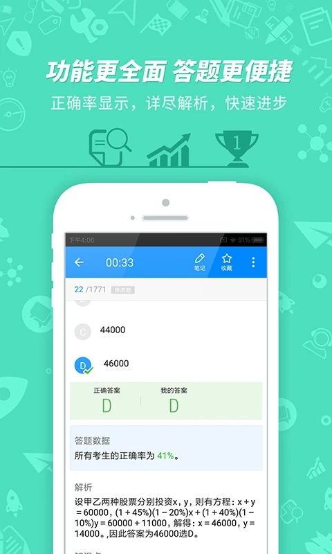 101����(����Ա����)