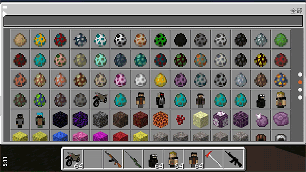 �ҵ���������֮��3Dǹеģ��