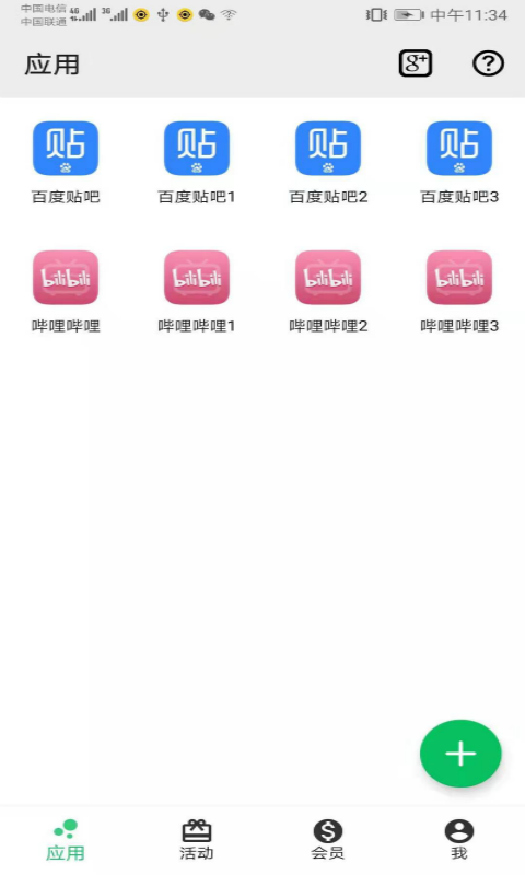 ��Ӱ����APP