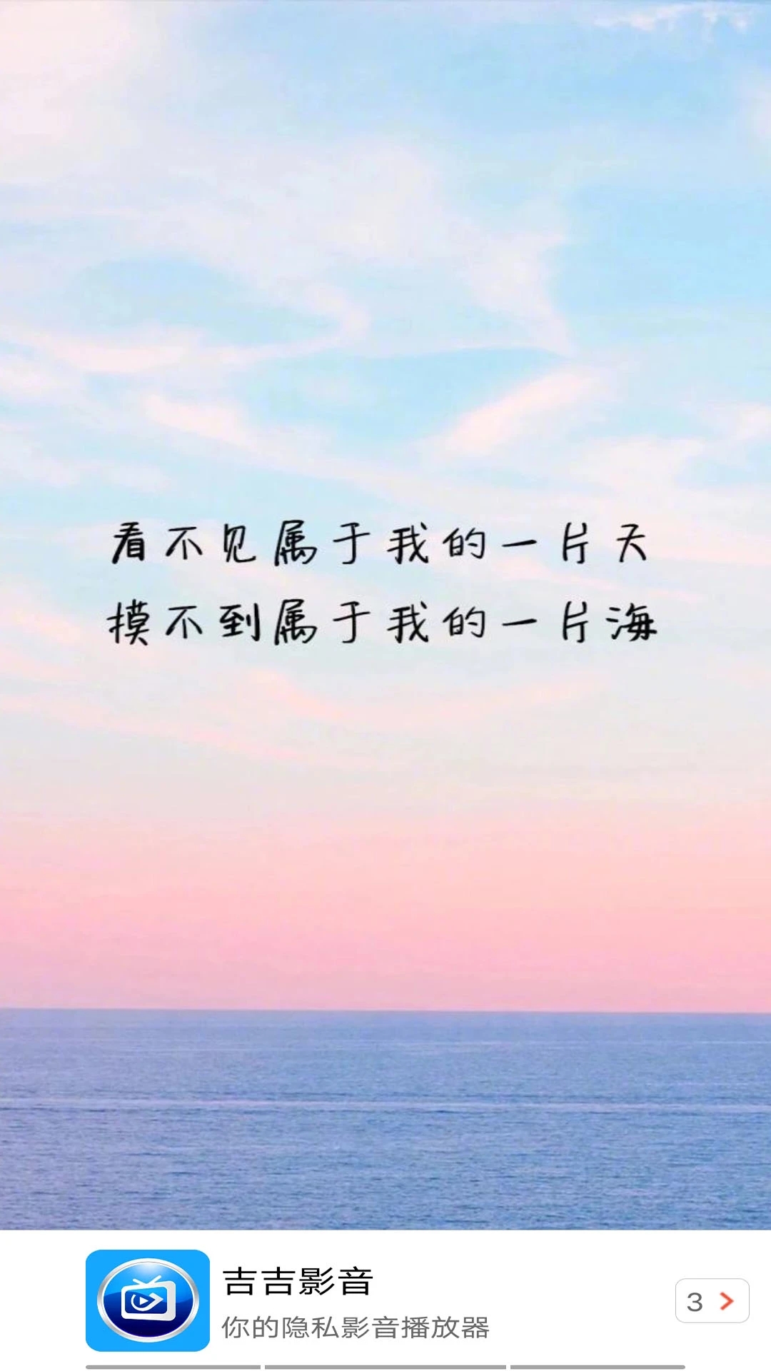 ����Ӱ��APP