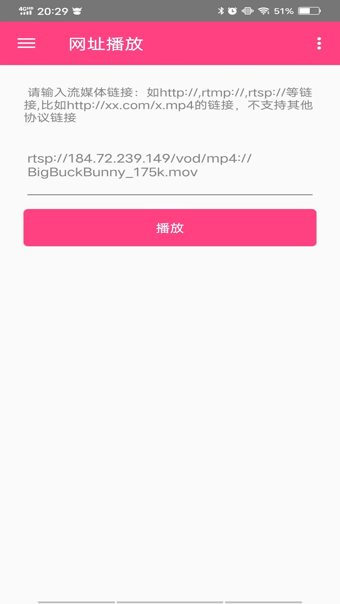 吉吉影音APP