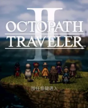 ��·����2ʮ�����޸���