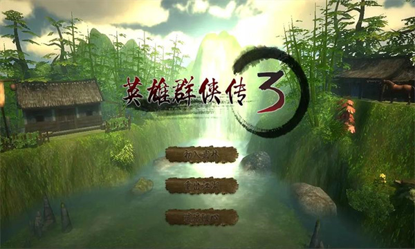 Ӣ��Ⱥ����3�ֻ���