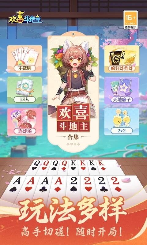 ��ϲ������