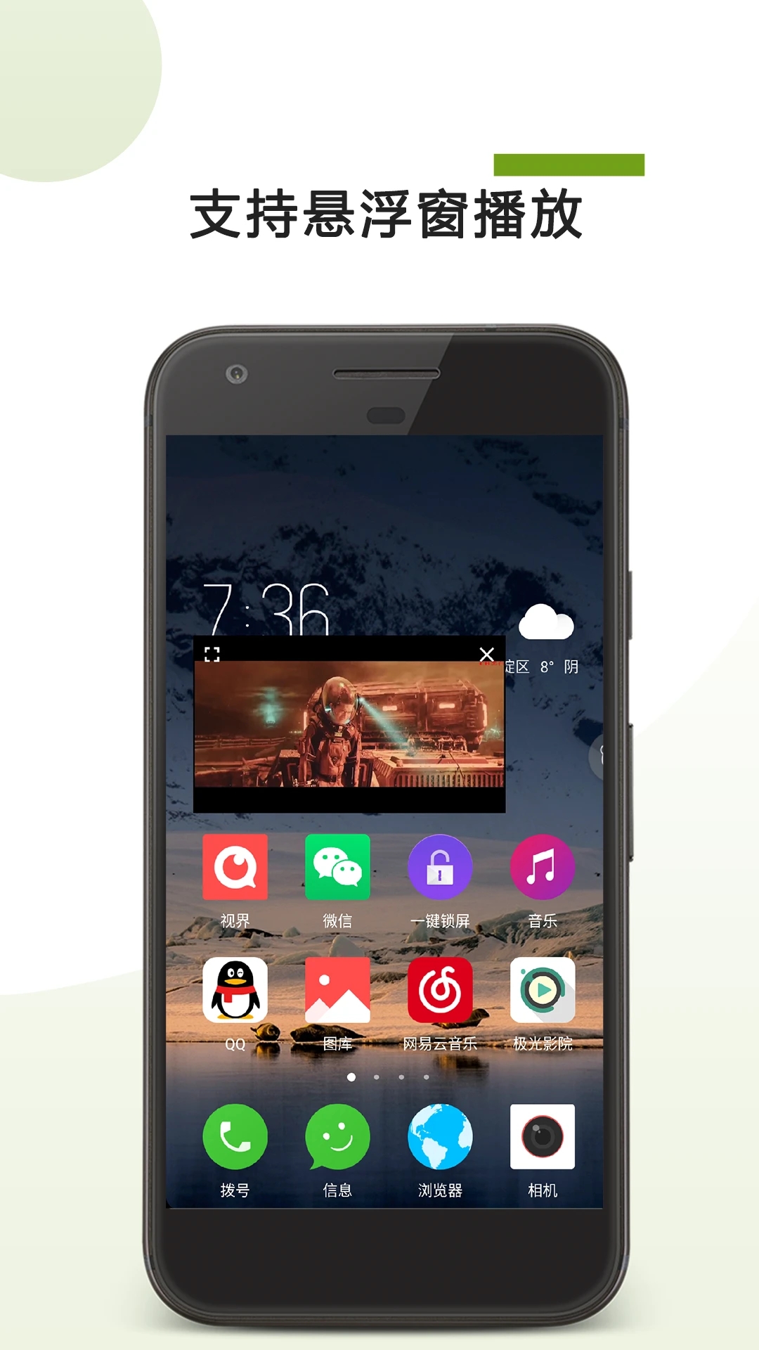 �ֻ�TVͶ��APP