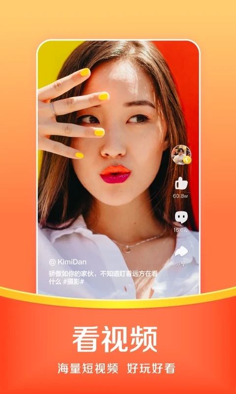 ����ֻ������APP