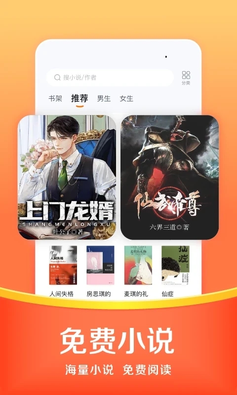 ����ֻ������APP