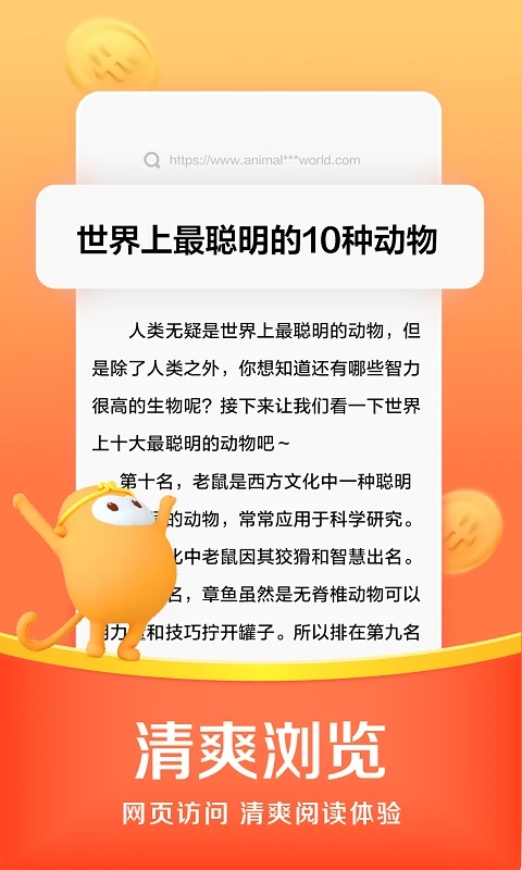 ����ֻ������APP