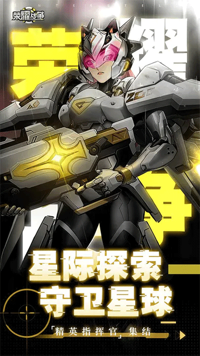 ��ҫս���ƽ�����޽����ʯ