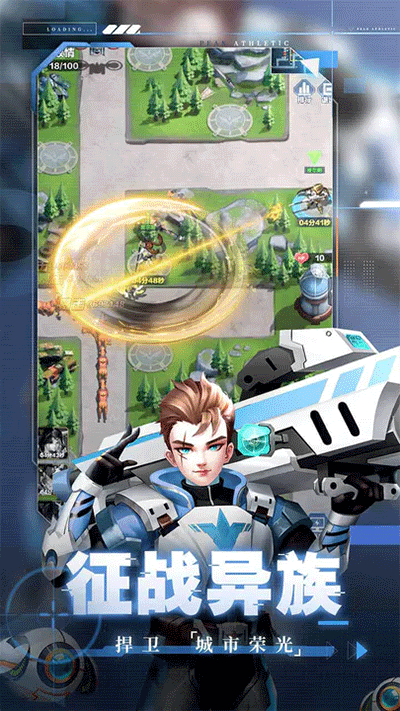 荣耀战争破解版无限金币钻石