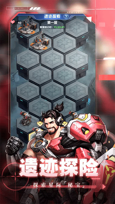 荣耀战争破解版无限金币钻石