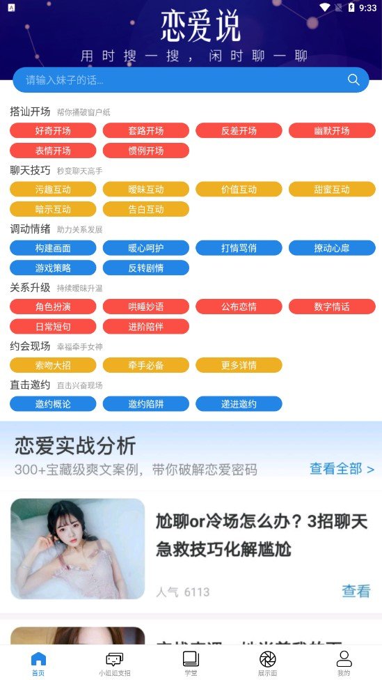 ����˵(�������컰��)