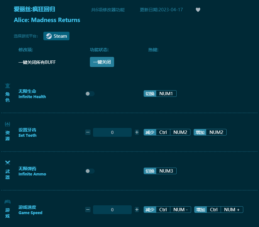 ����˿���ع������޸��� v2023���°�