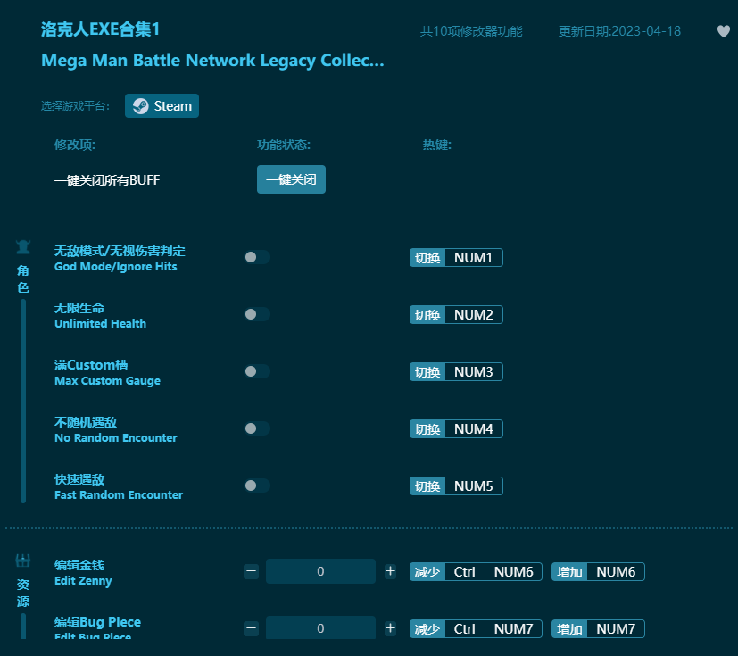 �����EXE�ϼ�1ʮ���޸��� v2023���°�