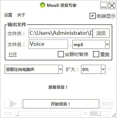 moo0¼רҵ԰ v1.49İ