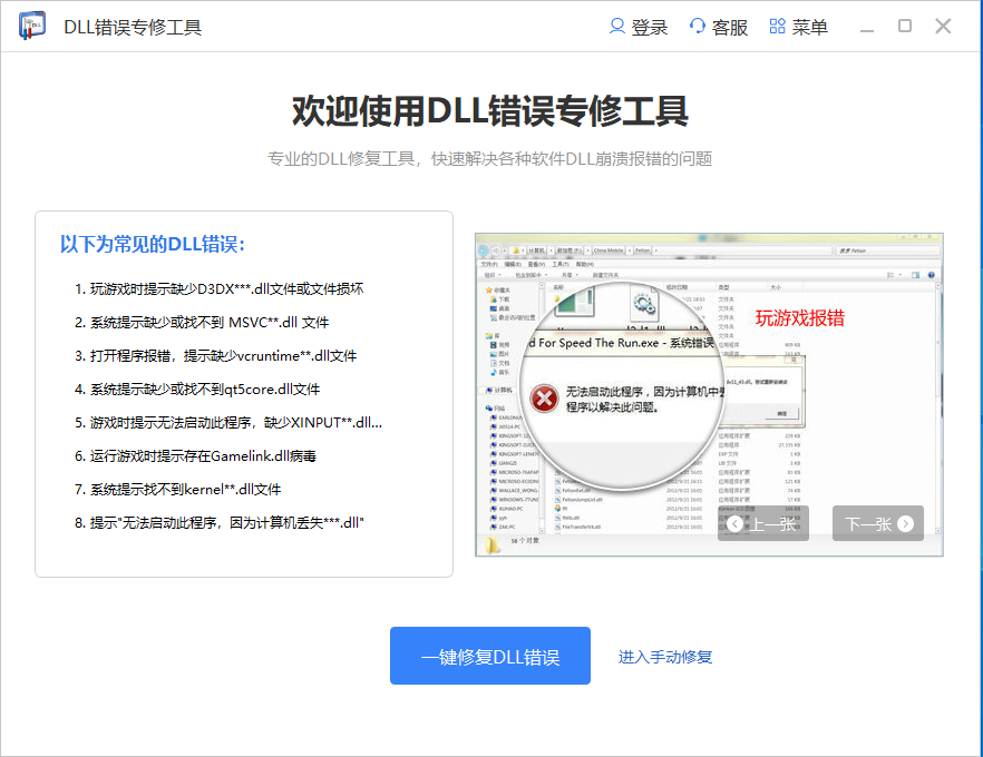 sqlite.dll��ʧȱ��һ���޸�����