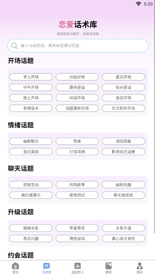 ��������(�������컰��)