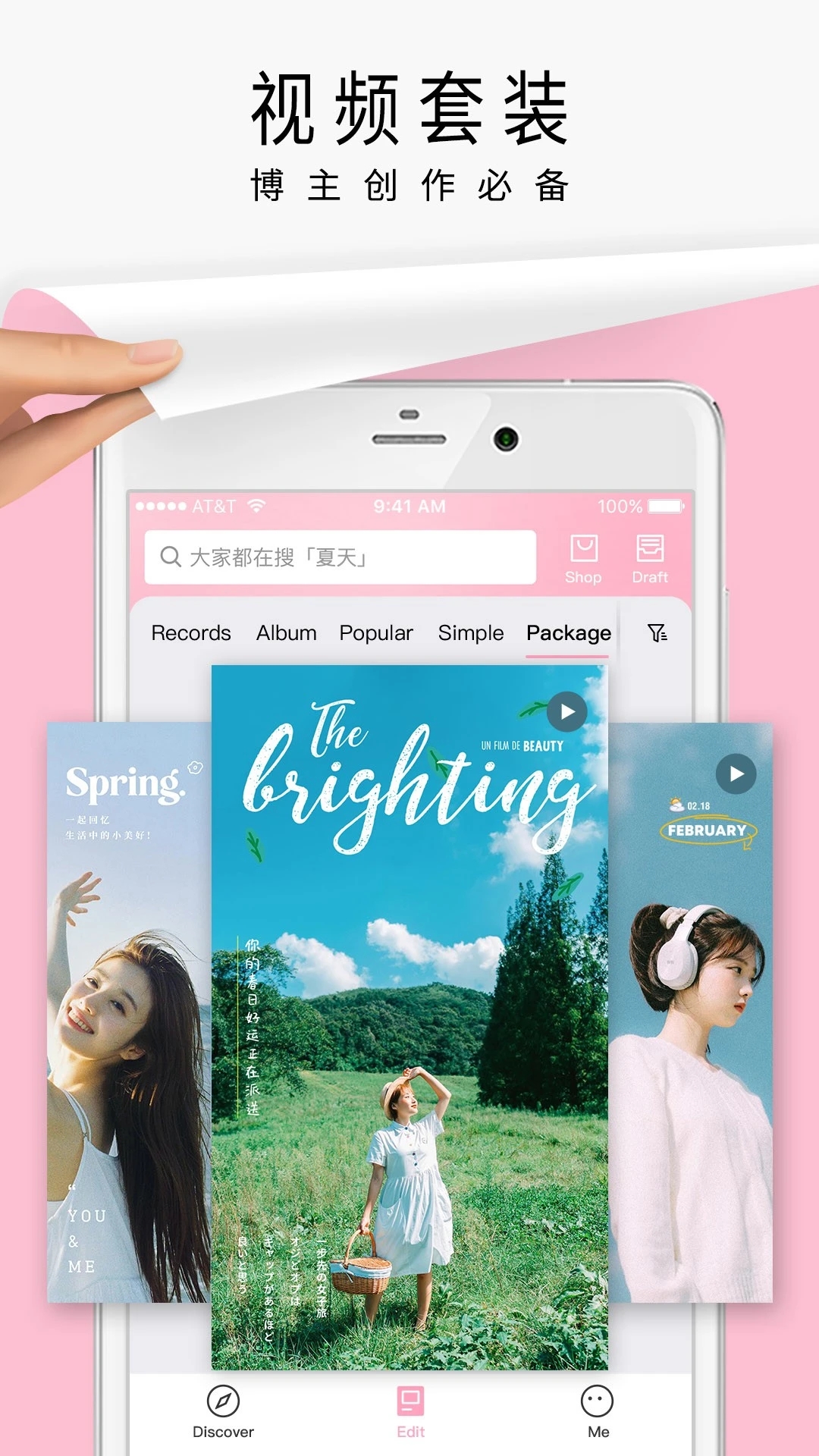 ��ƴ�ֻ�ƴͼ