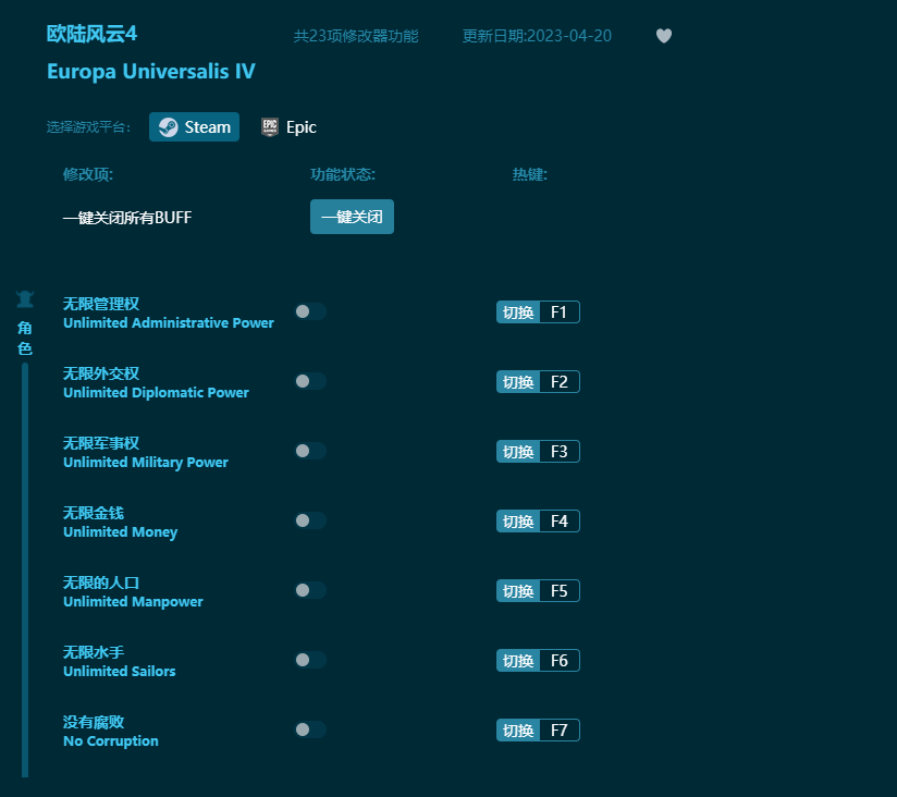 ŷ½����4��ʮ�����޸��� v2023���°�