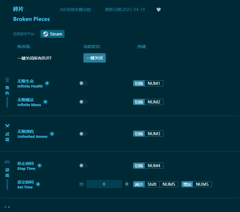 �������Ƭ�����޸��� v2023���°�