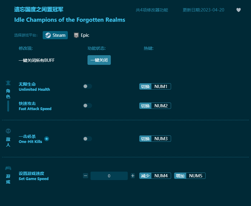 ��������֮���ùھ������޸��� v2023���°�