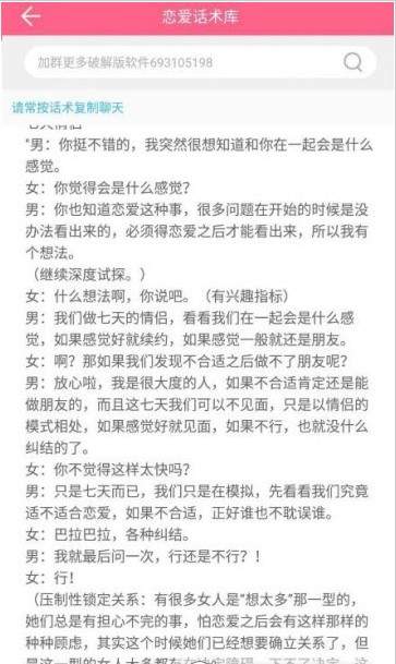 5000�ɸ������컰����app