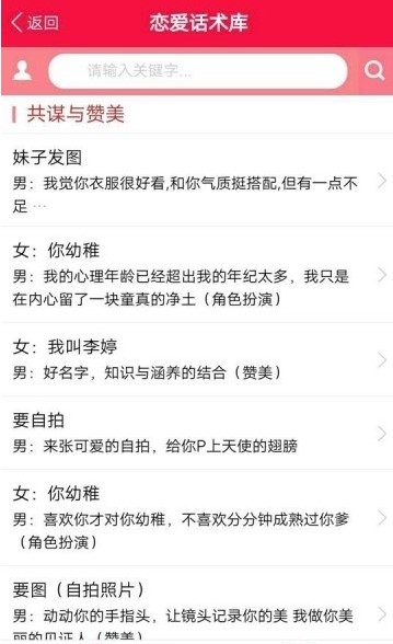 5000�ɸ������컰����app