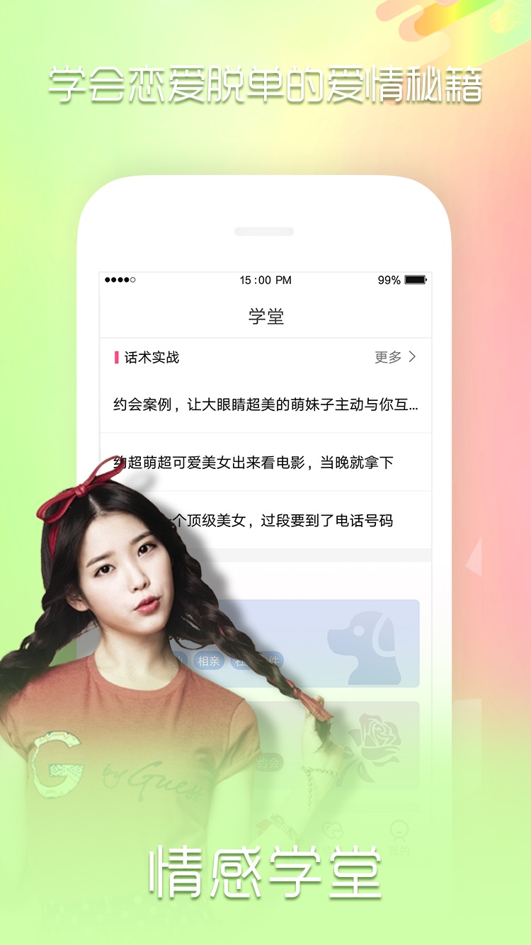 ��֪�����°�