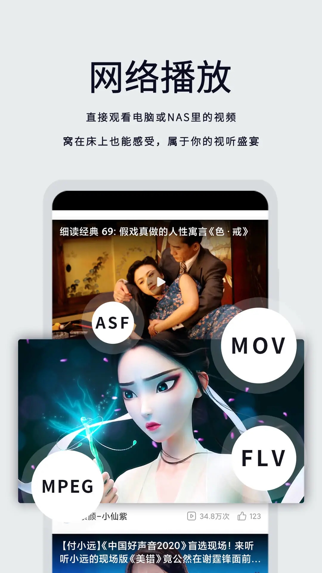 ����������APP