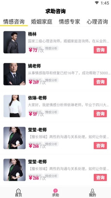 ���������ѯ�ֻ���