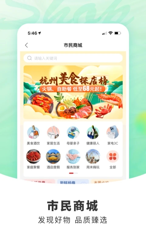 ���������ֻ��ͻ���