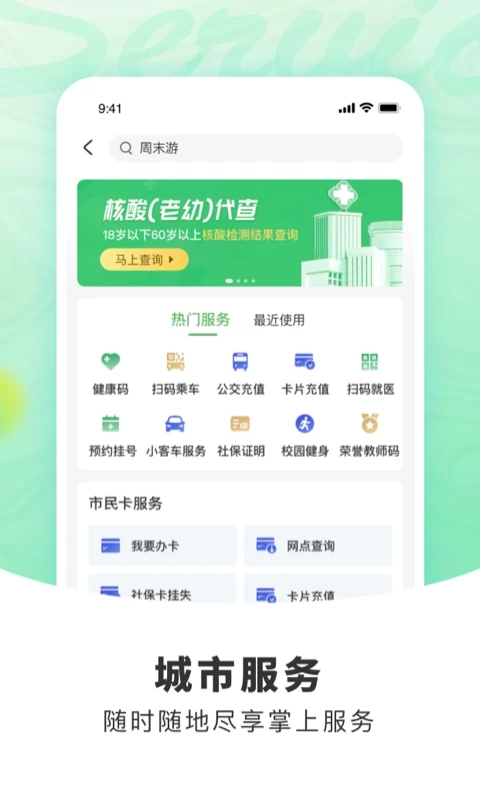 ���������ֻ��ͻ���