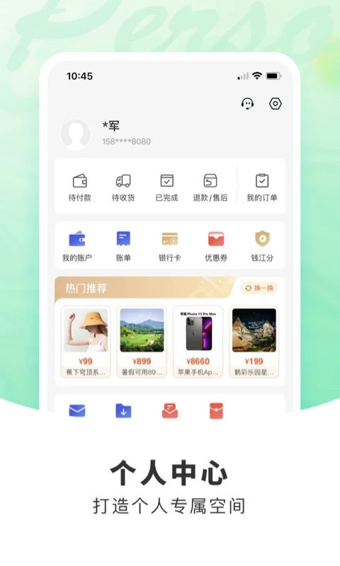 ���������ֻ��ͻ���